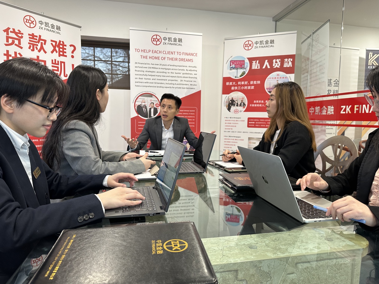 中凯金融团队