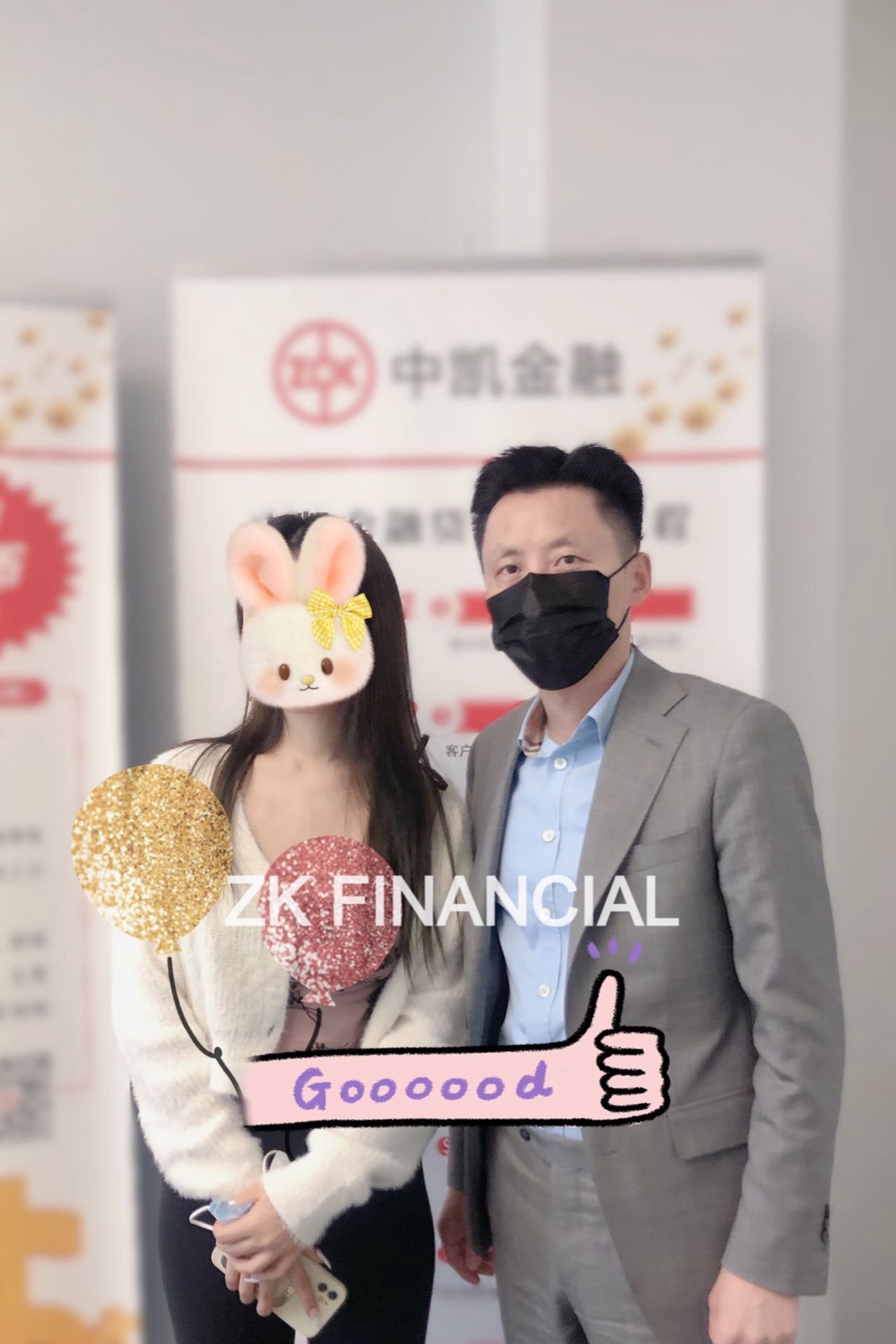 中凯金融客户批款成功