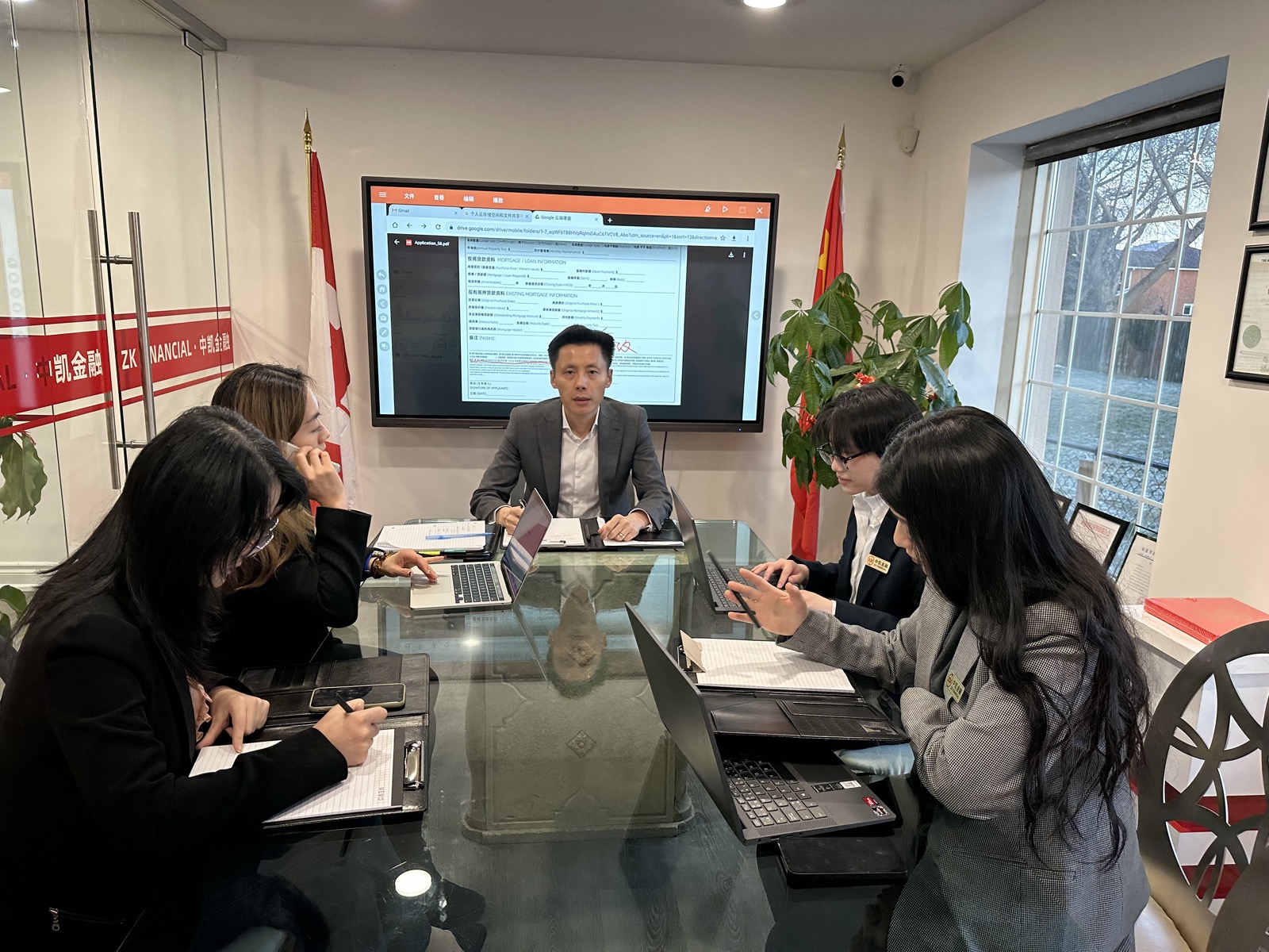 中凯金融团队
