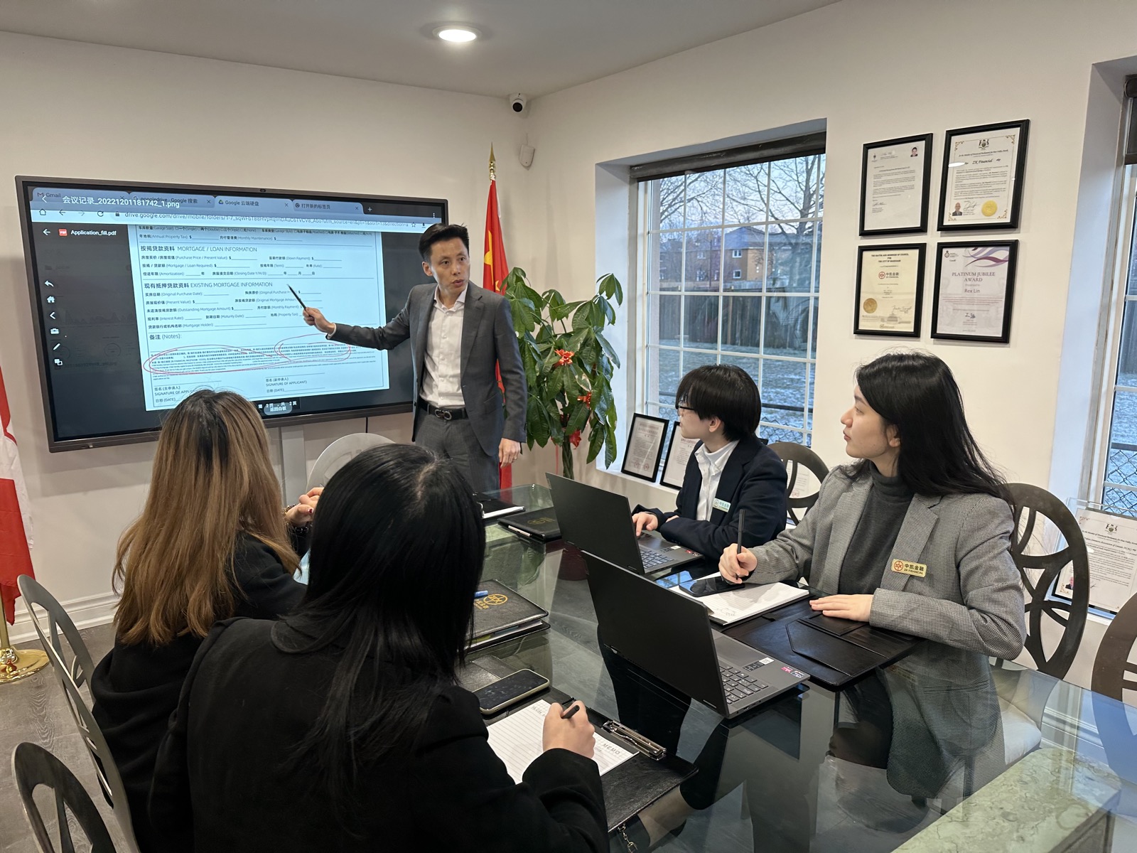 中凯金融团队