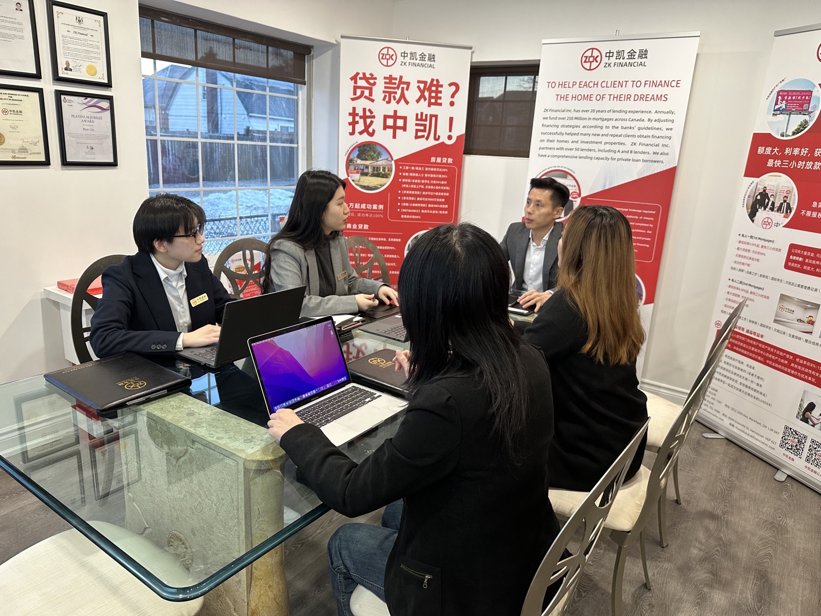中凯金融团队